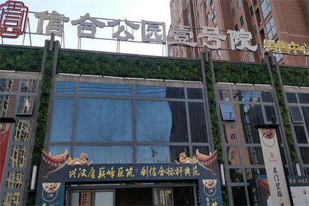 城南湖滨花园2室1厅1卫96m2精装修