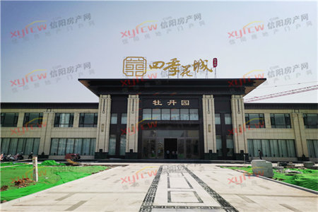 羊山，恒大名都，精装三房，户型方正，南北通透，采光很好