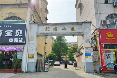 正道园小区，随时看房2室2厅1卫72㎡